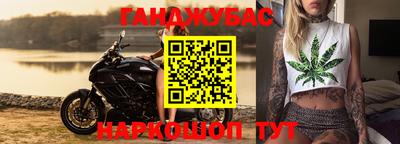 метадон Бийск