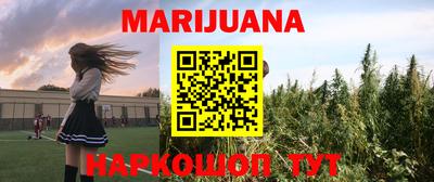 синтетический гашиш Донской