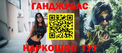 мефедрон VHQ Дубна