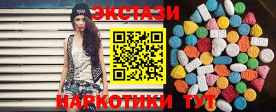 бутик Беслан