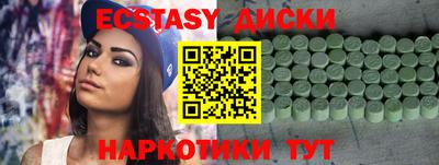 бутик Беслан