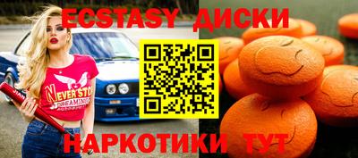 синтетический гашиш Донской