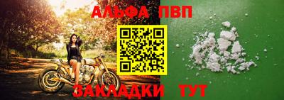 мефедрон VHQ Дубна