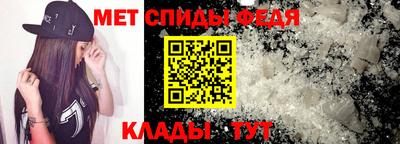 мефедрон VHQ Дубна