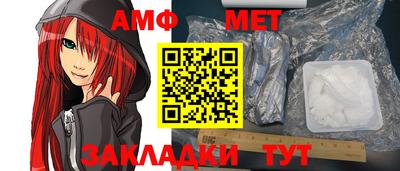 синтетический гашиш Донской