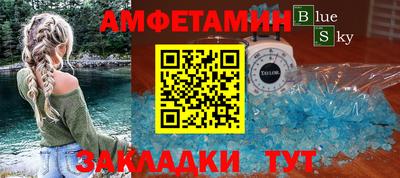 синтетический гашиш Донской
