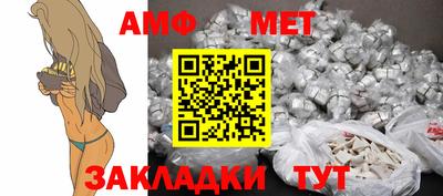 ALPHA PVP Абакан
