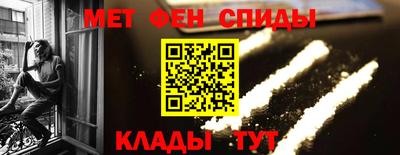 метадон Бийск