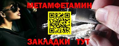 синтетический гашиш Донской