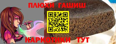 бутик Беслан