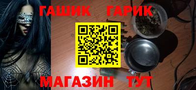 метадон Бийск