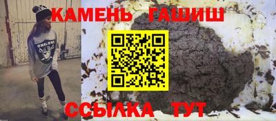 синтетический гашиш Донской