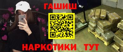 метадон Бийск