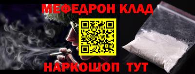 синтетический гашиш Донской