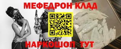 MDMA Premium VHQ Донецк