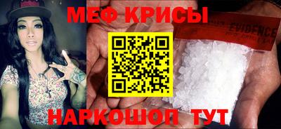 метадон Бийск