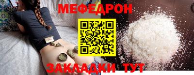мефедрон VHQ Дубна