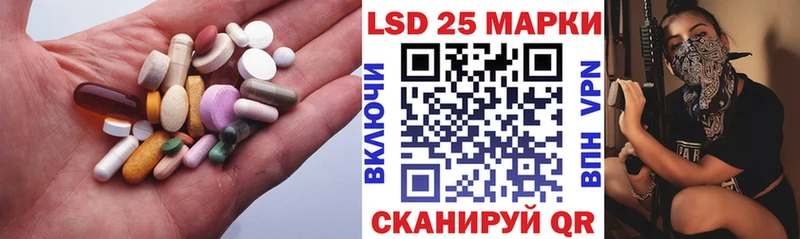Лсд 25 экстази ecstasy  Советский 
