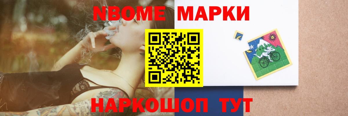 МЕФ кристаллы  Экстази  Как найти наркотики?  Гашиш  COCAIN  Советский  Метамфетамин 