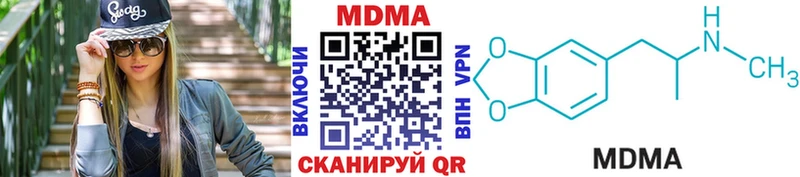 МДМА Molly  Советский 