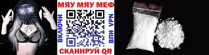 mega маркетплейс Советский Мефедрон мука