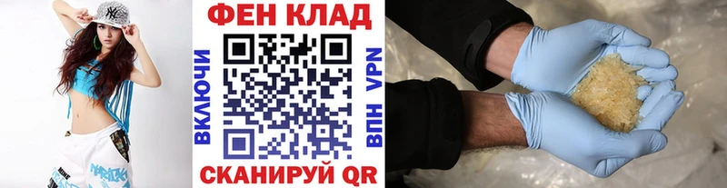 закладка  Советский  Метамфетамин Methamphetamine 