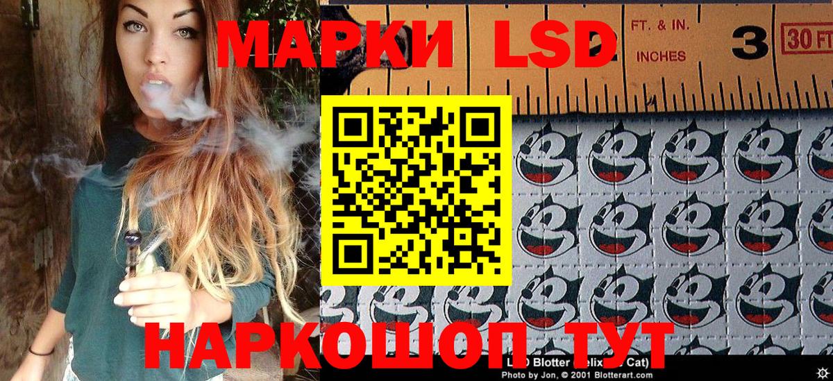 Марки N-bome 1,5мг Советский