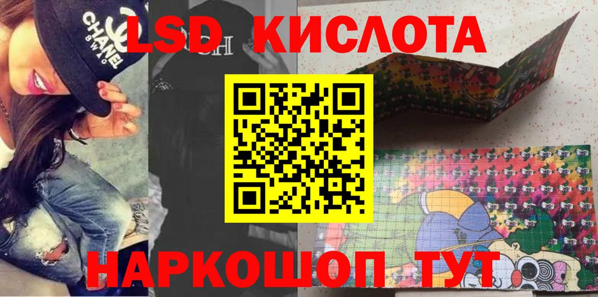 Марки 25I-NBOMe 1,8мг  Марки 25I-NBOMe  Советский 