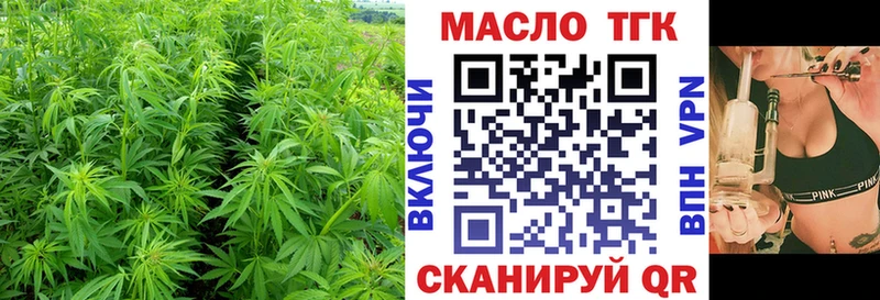 ТГК жижа  дарнет шоп  Советский 