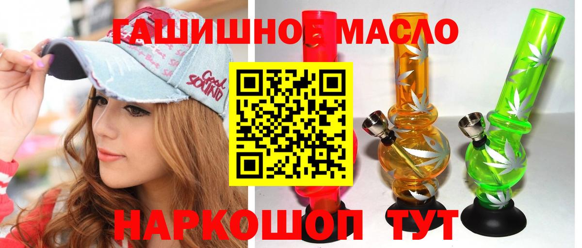 Дистиллят ТГК Wax  Вход с VPN  Советский  Дистиллят ТГК гашишное масло 