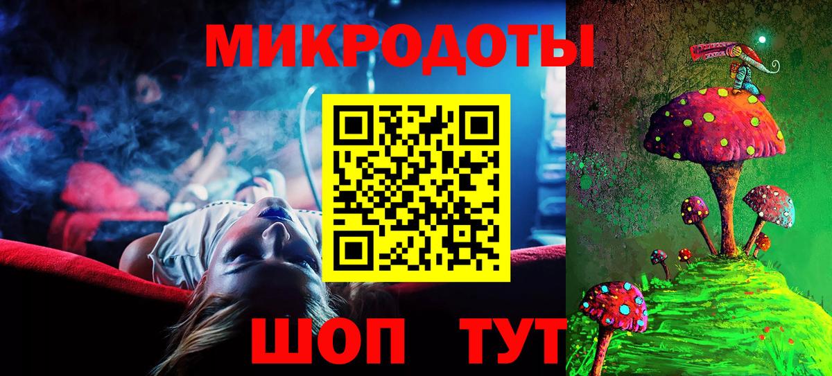 Галлюциногенные грибы Psilocybe Советский