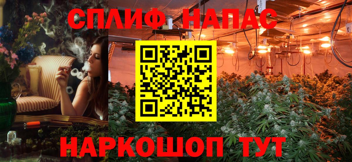 МАРИХУАНА LSD WEED  Канабис MAZAR  Марихуана план  Советский  Вход с VPN 