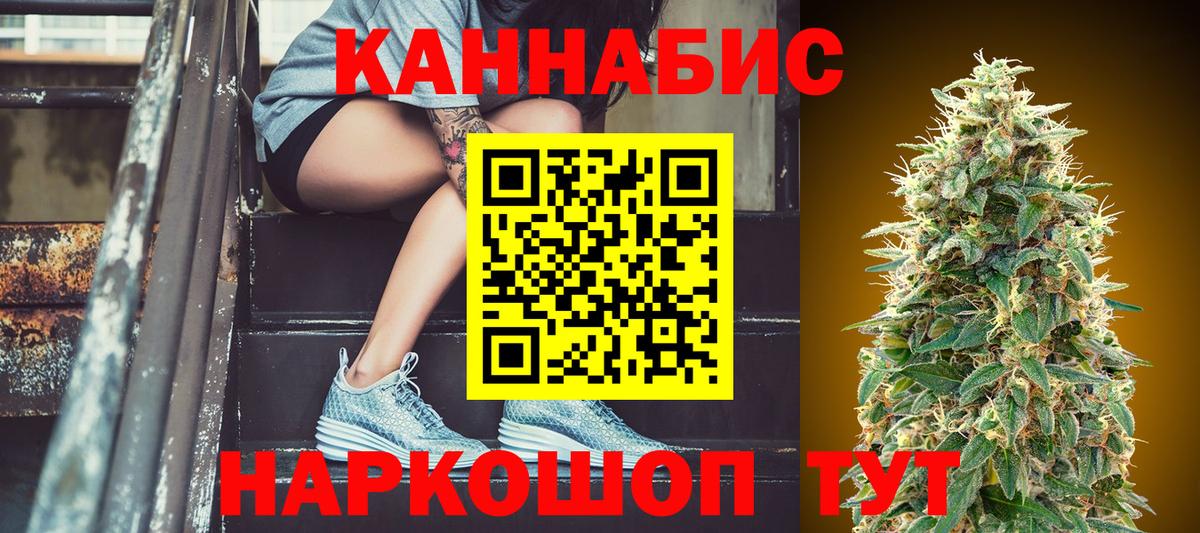 Марихуана MAZAR Советский